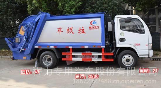 湖北東風(fēng)多利卡(福瑞卡)5方壓縮垃圾車，CLW5070ZYST5價(jià)格、圖片與配件廠家全解析