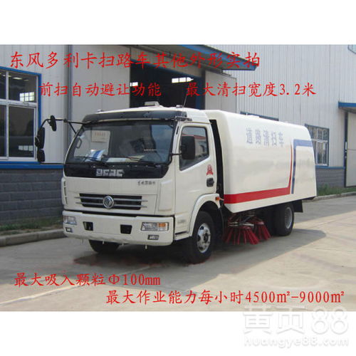 馬路清掃車 提升城市清潔效率的智能車用品