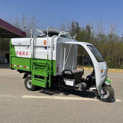 新能源電動(dòng)三輪掛桶式垃圾車 城市環(huán)衛(wèi)的綠色革新