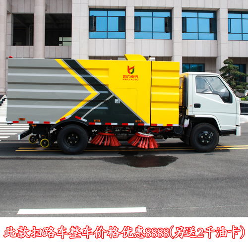 程力多功能濕式掃路車 物業(yè)小區(qū)的理想環(huán)衛(wèi)解決方案