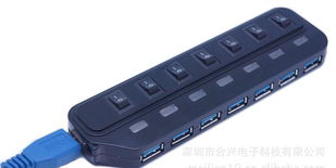 探索USB 3.0集線器新紀元 定做7口HUB，價格、廠家與圖片全解析