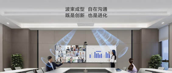 MAXHUB聯(lián)手騰訊 會議與AI如何碰撞？熊凱&商世東闡釋高效會議藍(lán)圖
